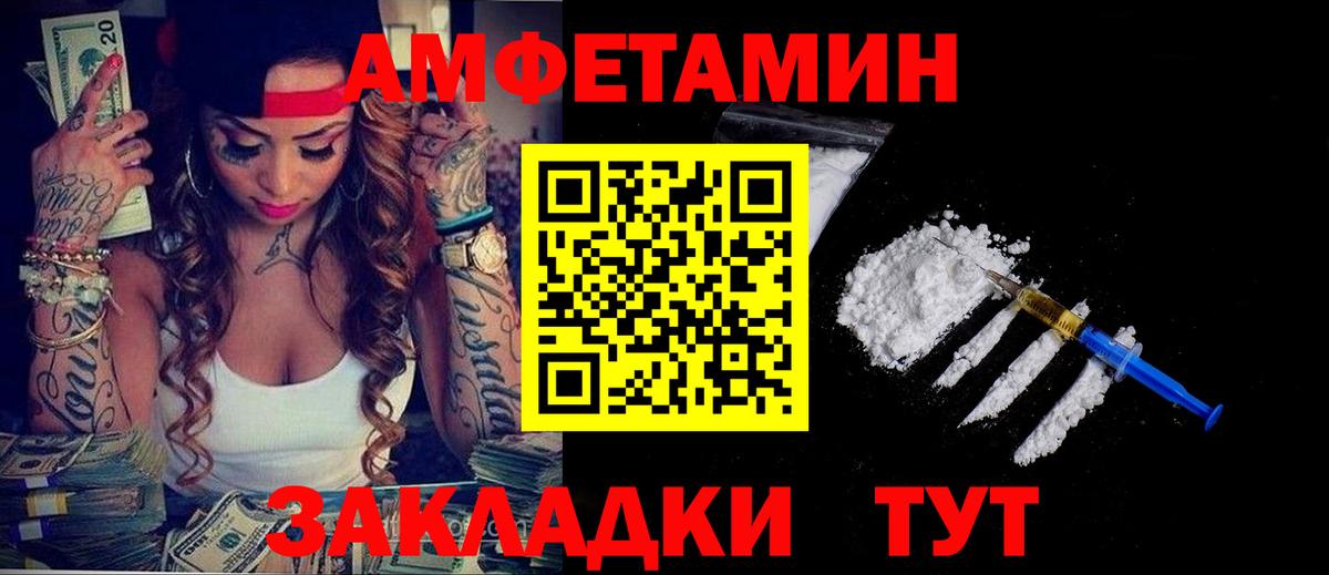 АМФ 97% Обь