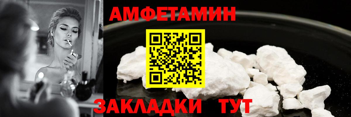 Обь  OMG как зайти  АМФЕТАМИН  Вход с VPN  Амфетамин VHQ 