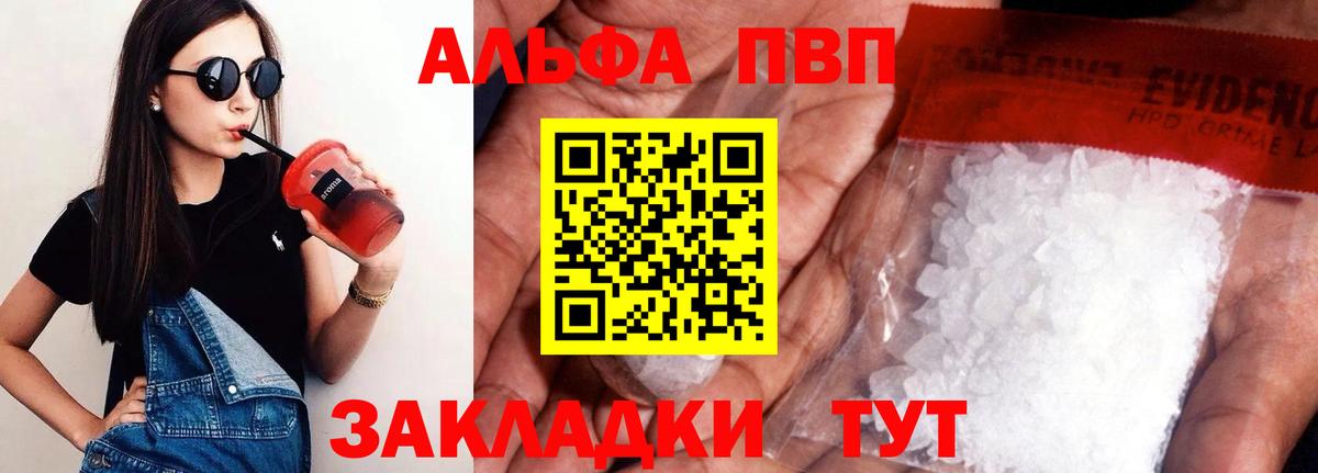 А ПВП СК Обь