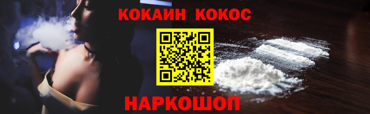 КОКАИН VHQ Обь