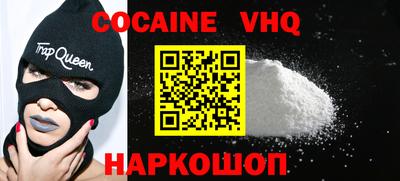 меф VHQ Бузулук