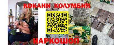 каннабис Бугуруслан