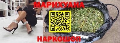 каннабис Бугуруслан