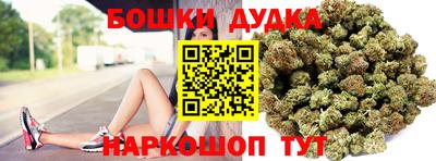каннабис Бугуруслан