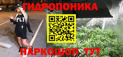 каннабис Бугуруслан