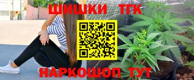 каннабис Бугуруслан
