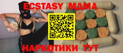 меф VHQ Бузулук