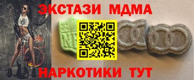 меф VHQ Бузулук