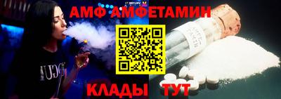 меф VHQ Бузулук