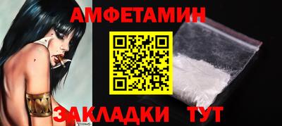 меф VHQ Бузулук