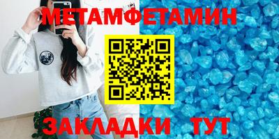 меф VHQ Бузулук