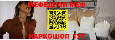 меф VHQ Бузулук