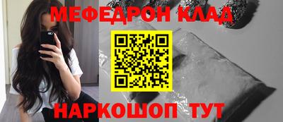 меф VHQ Бузулук