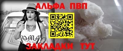 меф VHQ Бузулук