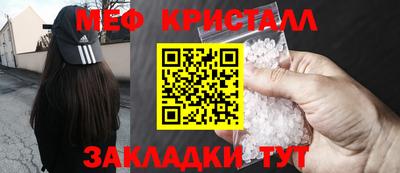 меф VHQ Бузулук