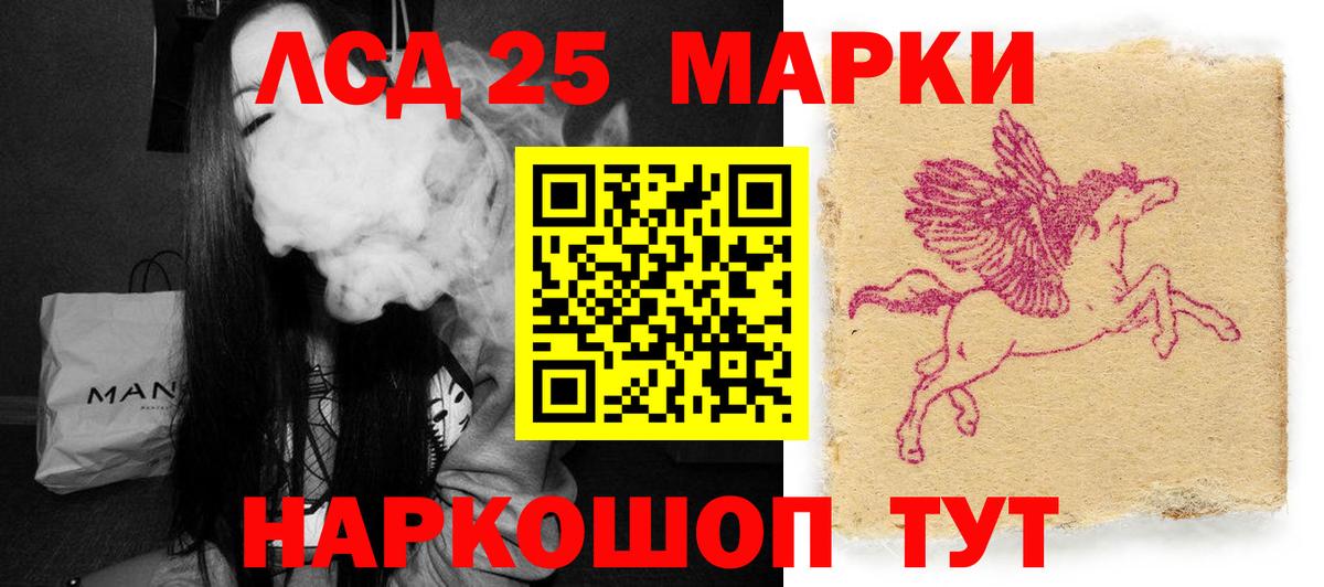 Лсд 25 экстази ecstasy  Лсд 25 экстази  Вход с VPN  Обь  Лсд 25 экстази ecstasy 