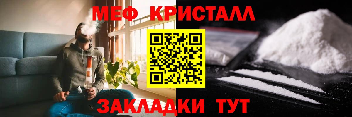 МЯУ-МЯУ 4 MMC  МЯУ-МЯУ  МЯУ-МЯУ  Обь  Вход с VPN  МЕФ мяу мяу 