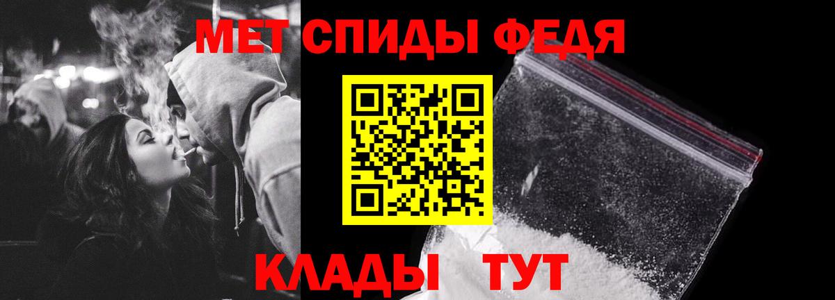 Обь  МЕТАМФЕТАМИН кристалл  Вход с VPN 