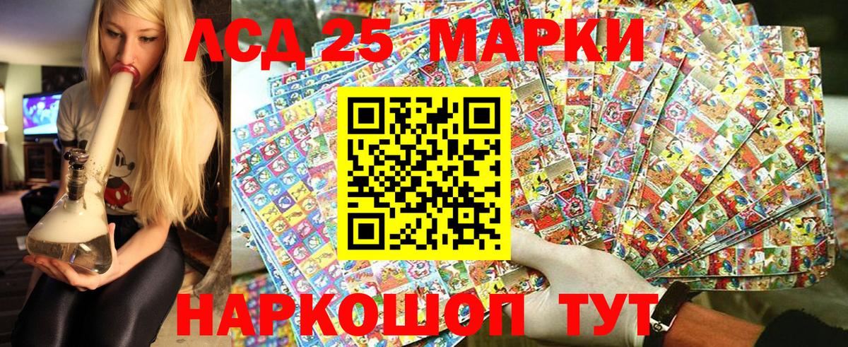 Обь  Наркотические марки 1,5мг  Марки N-bome  Вход с VPN 