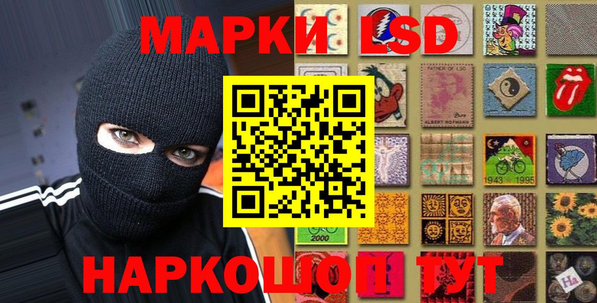 Марки N-bome 1,5мг Обь
