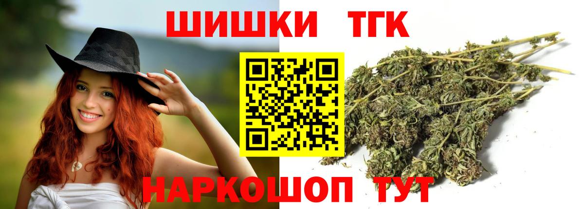 Каннабис сатива  Шишки марихуана MAZAR  Вход с VPN  Обь  МАРИХУАНА план 